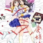Ai Shimai: Futari no Kajitsu Episode 2