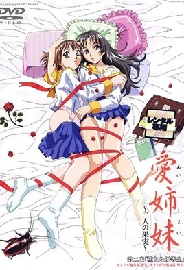 Ai Shimai: Futari no Kajitsu Episode 2