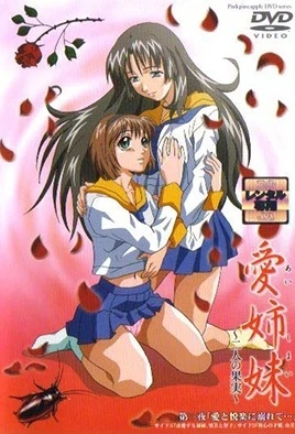 Ai Shimai: Futari no Kajitsu Episode 3