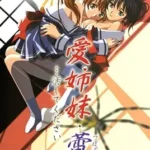 Ai Shimai Tsubomi Kegashite Kudasai Episode 1