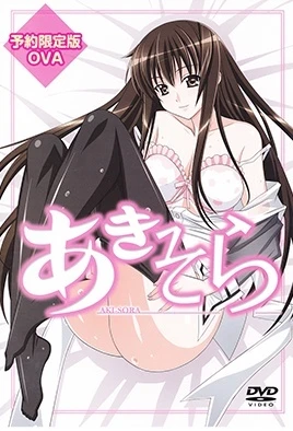 Aki Sora Episode 1