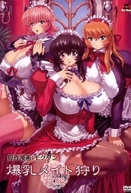 Bakunyuu Maid Kari Episode 1