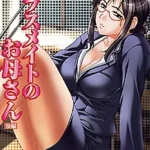 Classmate no Okaasan Episode 2