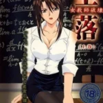 Daraku Onna Kyoushi Hakai Episode 1