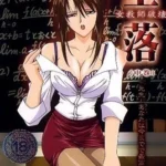 Daraku Onna Kyoushi Hakai Episode 2