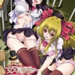 Dorei Usagi to Anthony The Animation Episode 1