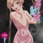 Doukyo Suru Neneki Episode 2