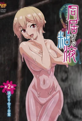 Doukyo Suru Neneki Episode 2