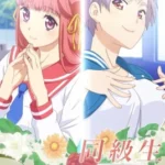 Doukyuusei Remake The Animation Episode 2