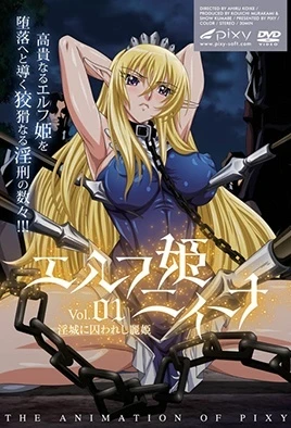 Elf Hime Nina Episode 1