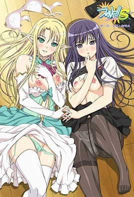 Fault!! Service Aratanaru Rival Episode 1