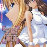 Gakuen Shimai Episode 1
