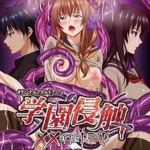 Gakuen Shinshoku XX of the Dead Episode 1