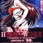 Heartwork Symphony of Destruction Episode 1