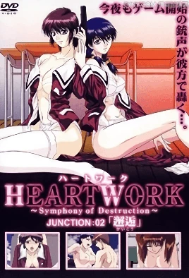 Heartwork Symphony of Destruction Episode 2