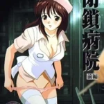 Heisa Byouin Episode 1