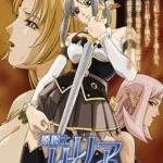 Himekishi Lilia Episode 2