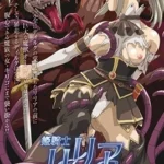 Himekishi Lilia Episode 3