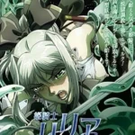 Himekishi Lilia Episode 4