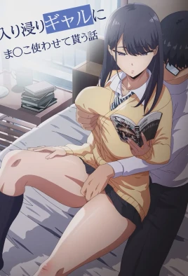 Iribitari Gal ni Manko Tsukawasete Morau Hanashi Episode 1