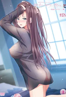 Kanojo ga Yatsu ni Dakareta Hi Episode 4