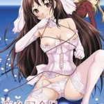Koiito Kinenbi The Animation Episode 1