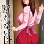 Kotowarenai Haha Episode 1