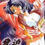 Kyouhaku Owaranai Ashita Episode 1