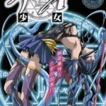 Mahou Shoujo Ai Episode 2