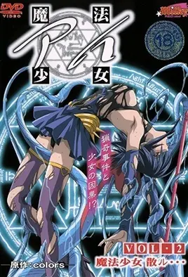 Mahou Shoujo Ai Episode 2