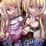 Mashou no Nie 3 Episode 1