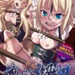 Mashou no Nie 3 Episode 2