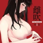 Mebuki The Animation Episode 1