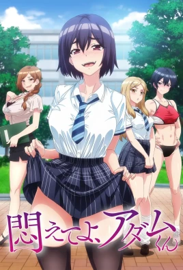 Modaete yo, Adam-kun Episode 4