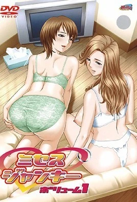 Mrs. Junkie Episode 1