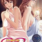 Mrs. Junkie Episode 2