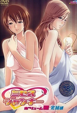 Mrs. Junkie Episode 2