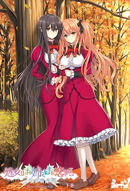 Otome wa Boku ni Koishiteru: Trinkle Stars The Animation Episode 2