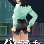 Panchira Teacher Episode 2