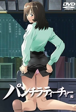 Panchira Teacher Episode 2