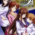 Ringetsu The Animation Episode 2