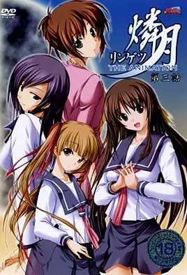 Ringetsu The Animation Episode 3