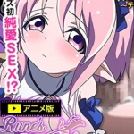 Rune's Pharmacy Episode 4