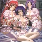 Seijun Kango Gakuin Episode 3