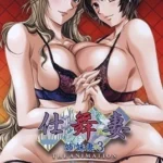 Shimaizuma Episode 1