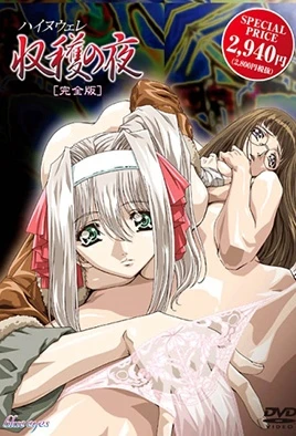 Shuukaku no Yoru Episode 2