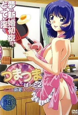 Tsuma Tsuma Episode 2