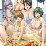 Tsuma to Mama to Boin Episode 2