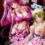 Vampire Episode 1